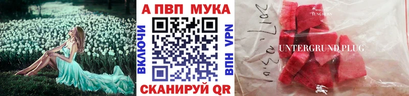 что такое наркотик сайты даркнета как зайти Alfa_PVP Crystall Юрюзань