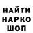 ГЕРОИН гречка Mor Mor