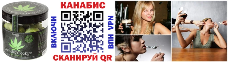 Печенье с ТГК конопля  закладки  Юрюзань 