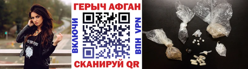 купить  сайты  Юрюзань  Героин VHQ 