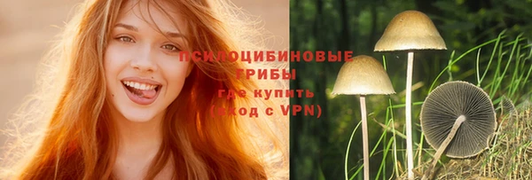 таблы Абдулино
