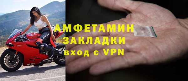 марки lsd Абаза