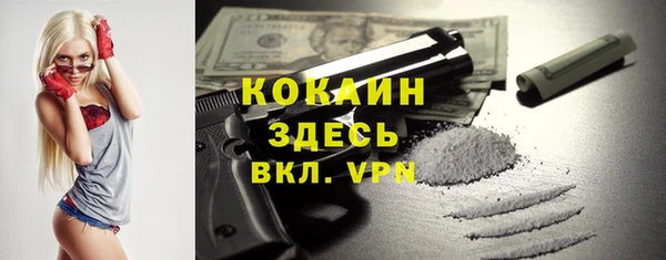 мефедрон Абинск