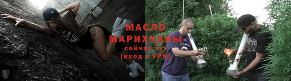 таблы Абдулино