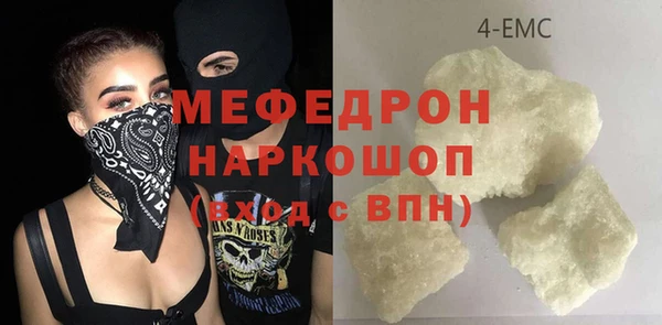 мефедрон Абинск