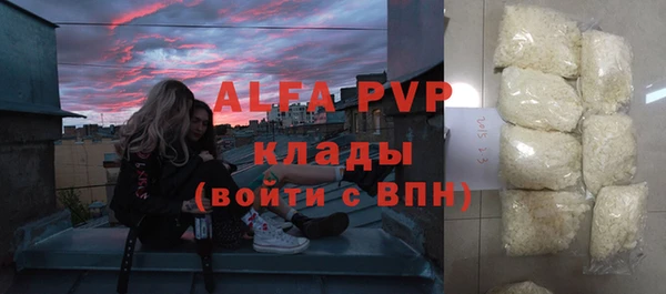 марки lsd Абаза