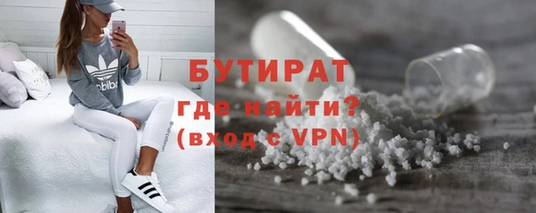 марки lsd Абаза