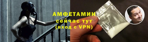 мефедрон Абинск