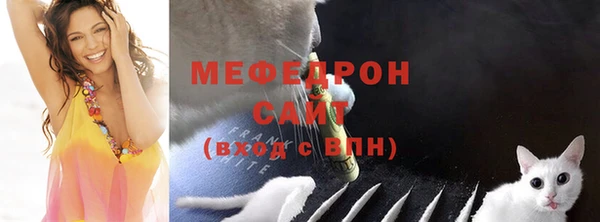 мефедрон Абинск