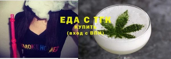 таблы Абдулино