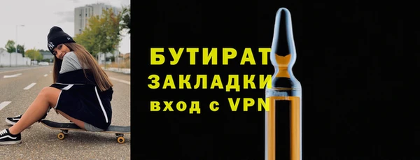 марки lsd Абаза