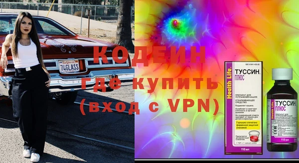 мефедрон Абинск