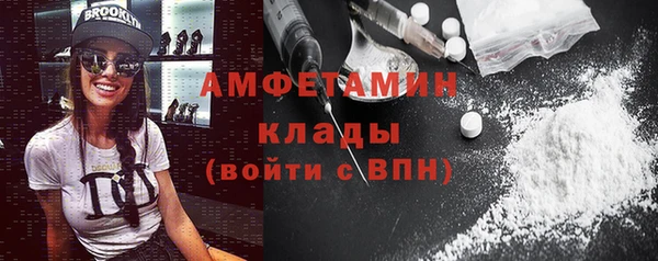 мефедрон Абинск