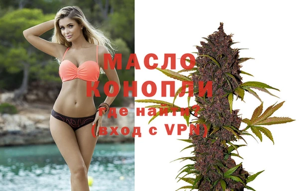 таблы Абдулино