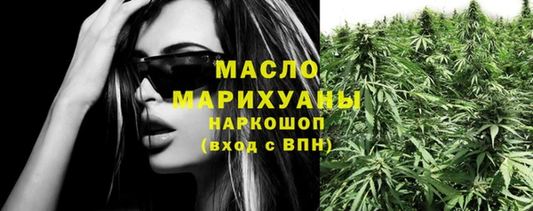 мефедрон Абинск