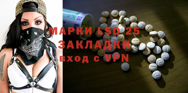 таблы Абдулино