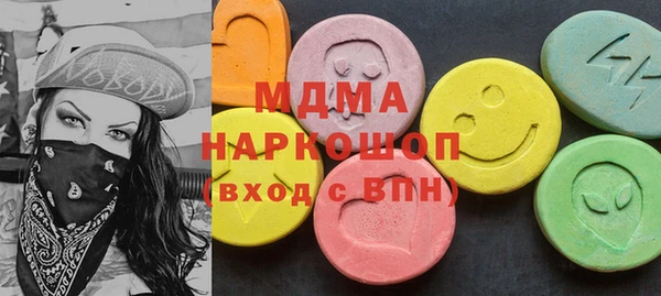 марки lsd Абаза