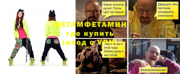 таблы Абдулино