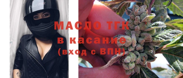таблы Абдулино