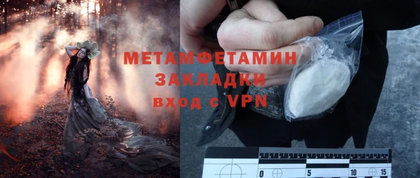 кокаин перу Медногорск