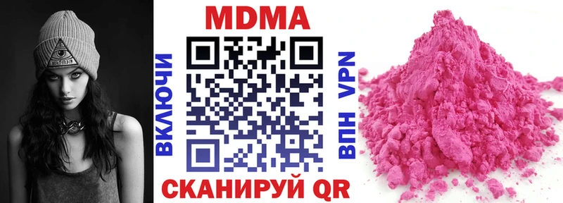MDMA VHQ  где найти   OMG ССЫЛКА  Юрюзань 