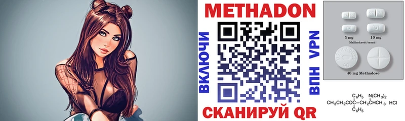 даркнет сайт  Юрюзань  Метадон мёд 