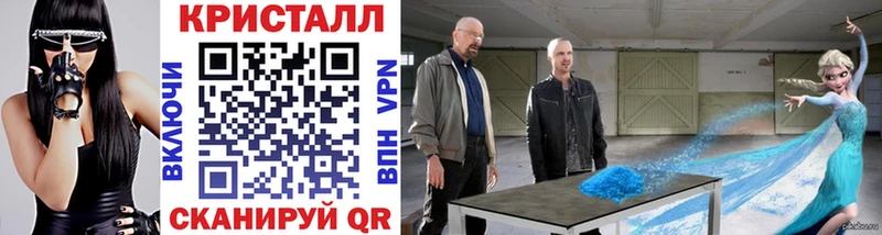 МЕТАМФЕТАМИН винт KRAKEN зеркало Юрюзань