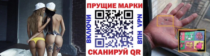 Марки N-bome 1500мкг Юрюзань