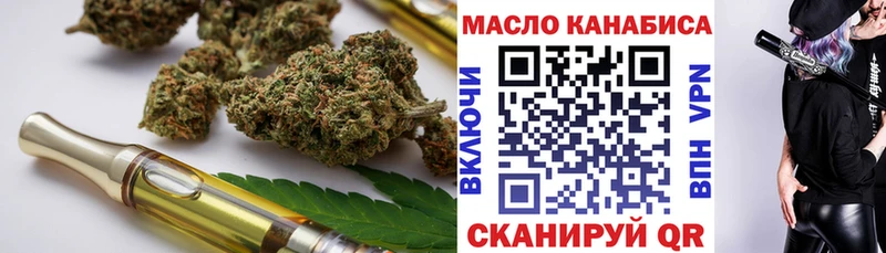 гидра как войти  Юрюзань  ТГК Wax 