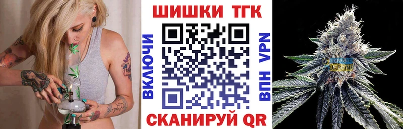 блэк спрут ТОР  Юрюзань  МАРИХУАНА Ganja 